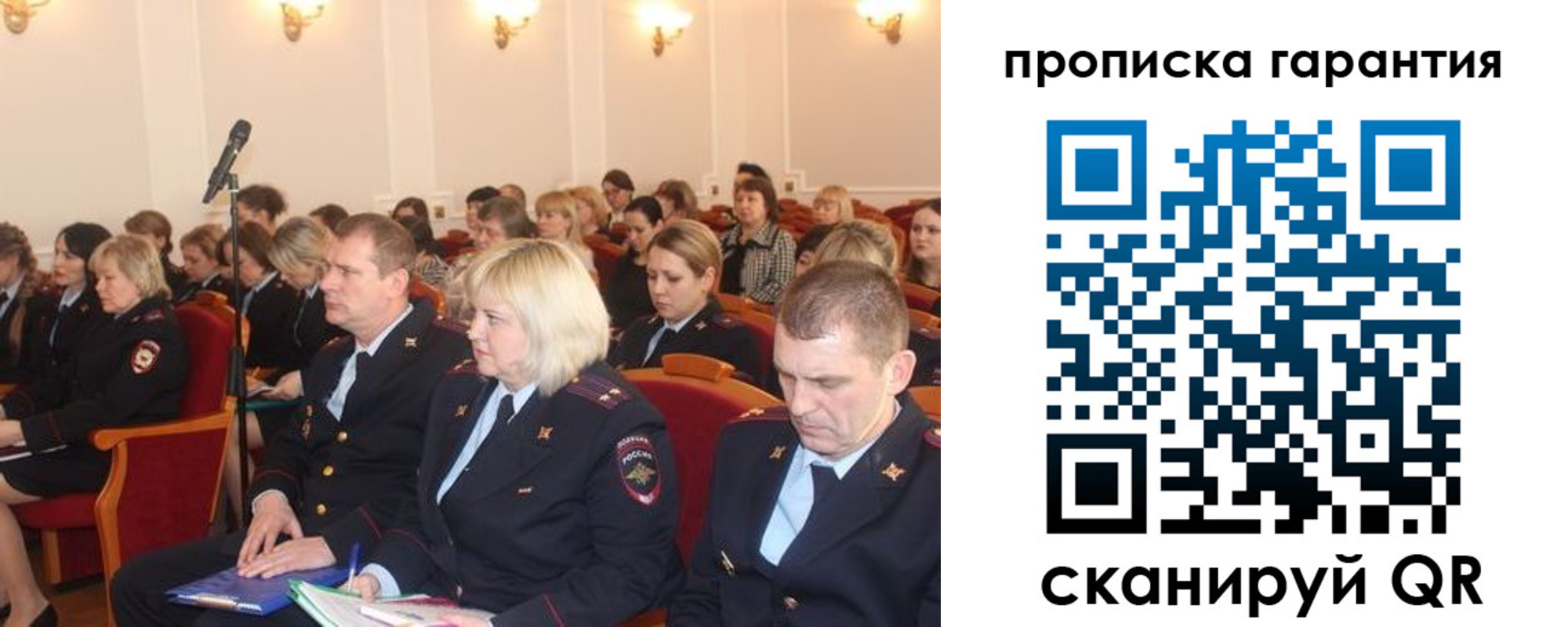 временная регистрация недорого в Лодейном Поле