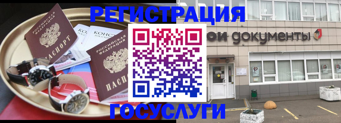 регистрация для дет. сада в Лодейном Поле